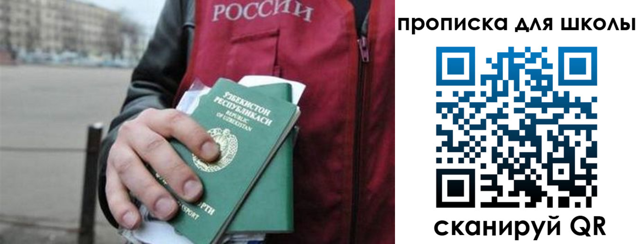 временная регистрация госуслуги в Иваново