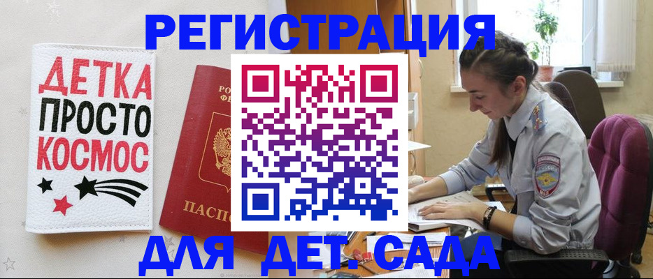 временная регистрация госуслуги в Иваново