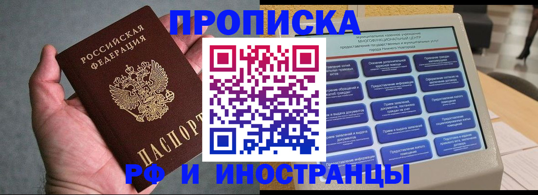 регистрация для дет. сада в Иваново