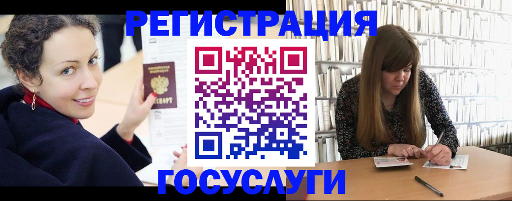 временная регистрация поиск в Иваново